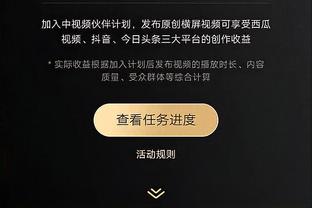 沃恩：施罗德是一名努力竞争的球员 我期待执教他